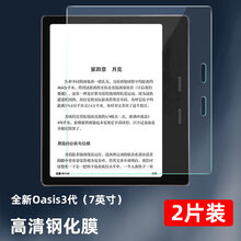 Kindle 屏幕型号规格 京东 Kindle 屏幕型号规格 京东