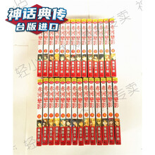 漫画书筱原千绘价格报价行情 京东 漫画书筱原千绘价格报价行情 京东
