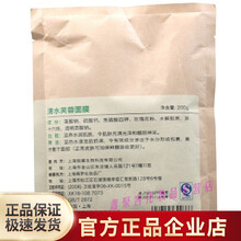 清水芙蓉护肤品价格报价行情 京东