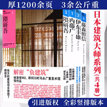Na建筑家价格图片精选 京东