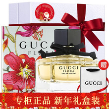 古驰香水礼盒新款 古驰香水礼盒年新款 京东