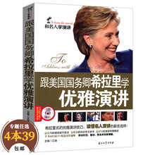 优雅英语价格图片精选 京东 优雅英语价格图片精选 京东