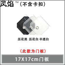 Diy魔片收纳架价格报价行情 京东