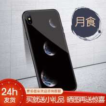 红硕（HONGSHUO） iPhone X 手机壳/保护套