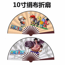 折叠动漫扇子价格图片精选 京东