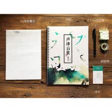 等线字体图片 京东