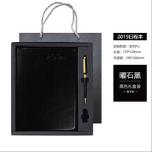 u盘记事本子