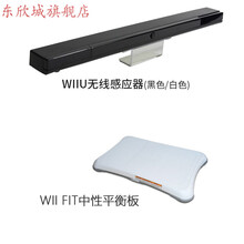 Wii游戏机价格报价行情 京东