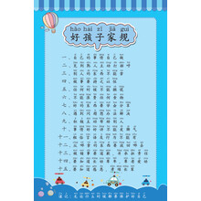 加法口诀表打印版新款 加法口诀表打印版21年新款 京东