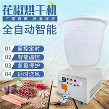 核桃烘干价格报价行情 京东