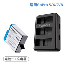 Gopro Hero3 充电器新款 Gopro Hero3 充电器21年新款 京东