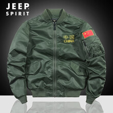 冬飞行服品牌及商品 京东