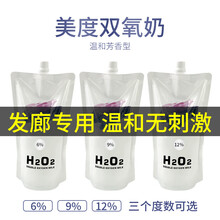 漂白头发价格报价行情 京东