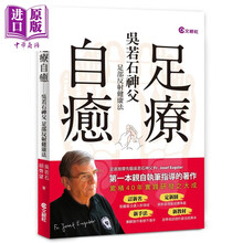 吴若石足疗按摩价格报价行情 京东 吴若石足疗按摩价格报价行情 京东
