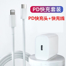 18w快充充电器价格报价行情 京东 18w快充充电器价格报价行情 京东