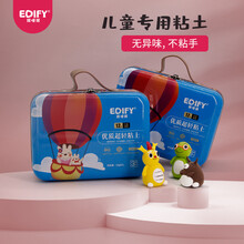 捏橡皮泥价格报价行情 京东