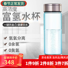 日本水素水型号规格 京东