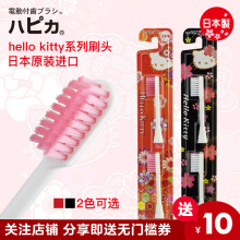 日本minimum 電動牙刷替換刷頭極細一般毛brt 8 2入 Pchome 24h購物