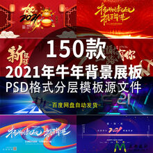 舞台背景设计新款 舞台背景设计21年新款 京东