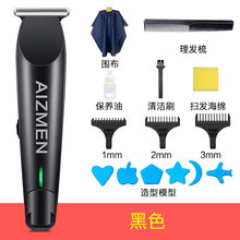 剃光头的工具新款 剃光头的工具21年新款 京东