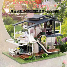 Diy小屋花园价格报价行情 京东 Diy小屋花园价格报价行情 京东