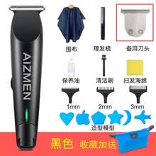 剃光头的工具新款 剃光头的工具21年新款 京东