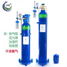 家用氧气瓶新款 家用氧气瓶21年新款 京东