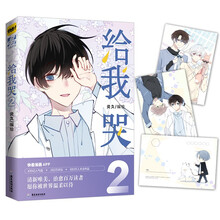 漫画少女少年新款 漫画少女少年21年新款 京东 漫画少女少年新款 漫画少女少年21年新款 京东