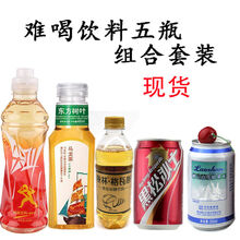 白花蛇草水价格报价行情 京东