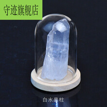 水晶柱子新款 水晶柱子21年新款 京东 水晶柱子新款 水晶柱子21年新款 京东