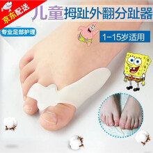 小脚趾外翻新款 小脚趾外翻21年新款 京东