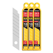 晨光文具美工刀价格报价行情 京东