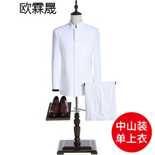 中山装日本新款 中山装日本21年新款 京东