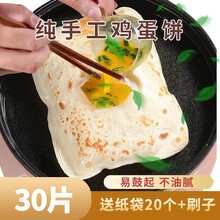 手抓饼袋新款 手抓饼袋21年新款 京东
