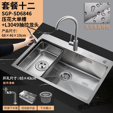 压花水槽品牌及商品 京东