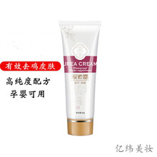 滋润护手霜推荐价格报价行情 京东