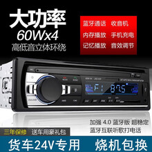 车载cd 机新款 车载cd 机2021年新款 京东