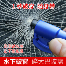 乐格氏 Logos 安全自驾价格报价行情 京东