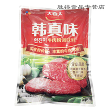 大喜大牛肉粉价格报价行情 京东