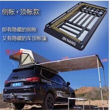 车顶帐价格报价行情 京东