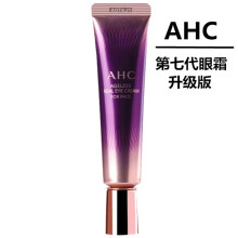 韩国ahc眼霜