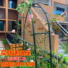 新式葡萄架价格报价行情 京东