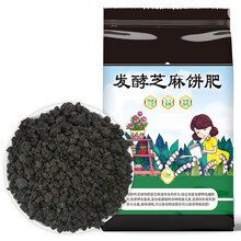 腐熟豆饼新款 腐熟豆饼21年新款 京东