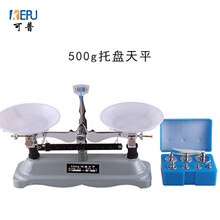 化学天平品牌及商品 京东