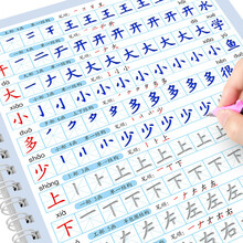 汉字字贴型号规格 京东