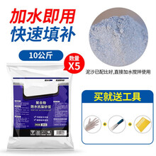 水泥diy品牌及商品 京东
