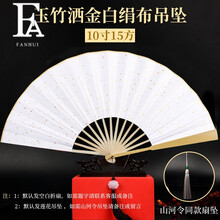 中国扇子新款 中国扇子21年新款 京东