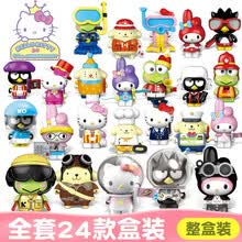 盒装kitty价格报价行情 京东