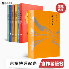 走出帝制秦晖图片 京东