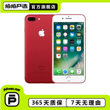 Iphone7 Plus二手手机价格报价行情 京东